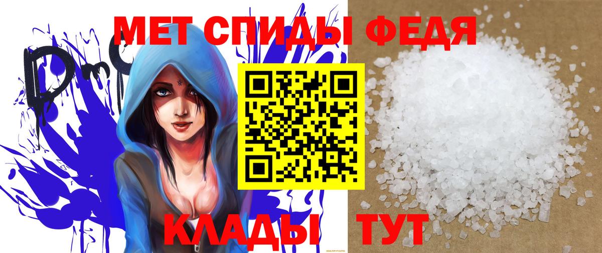 АМФЕТАМИН  Амфетамин  Верхняя Пышма  Вход с VPN  АМФ Розовый 