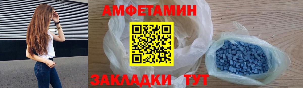 АМФ 98% Верхняя Пышма