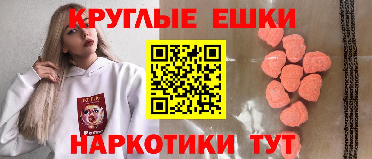Ecstasy 300 mg Верхняя Пышма