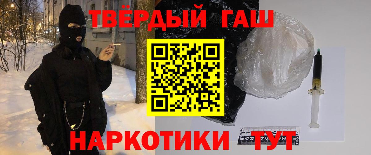 ГАШ Cannabis Верхняя Пышма