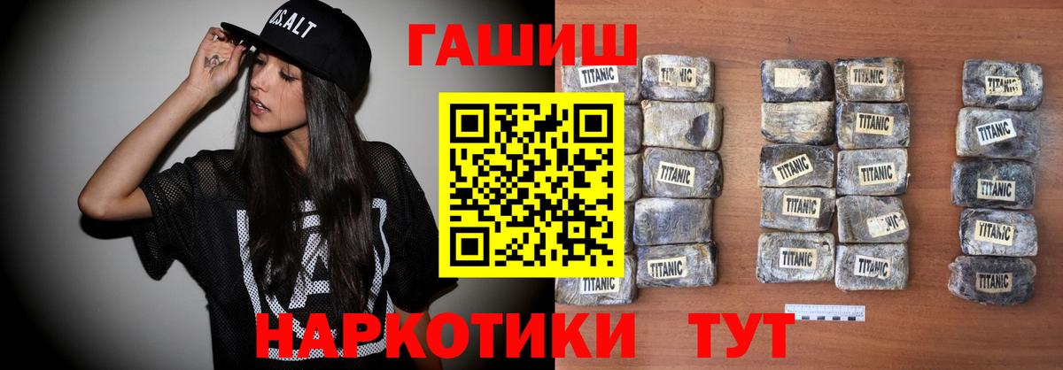 Верхняя Пышма  ГАШ Premium  Вход с VPN  закладка  ГАШ Ice-O-Lator 
