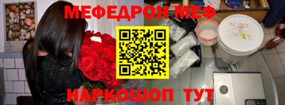 винт Нарткала