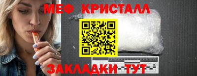 бутик Нальчик