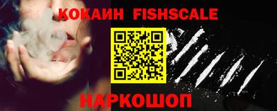 бутик Нальчик