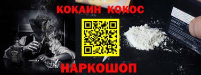 винт Нарткала