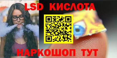 бутик Нальчик