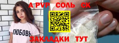 винт Нарткала