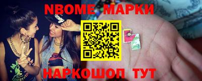 винт Нарткала