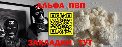 винт Нарткала