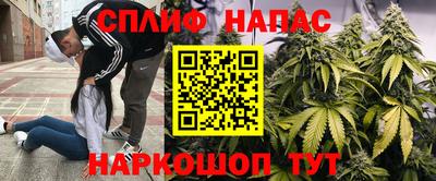 бутик Нальчик