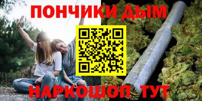 бутик Нальчик