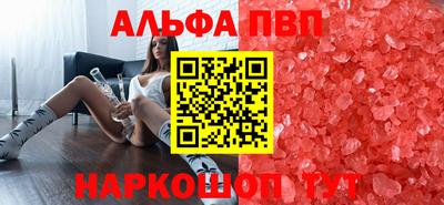 a pvp Наро-Фоминск
