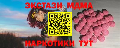 винт Нарткала