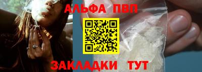 бутик Нальчик