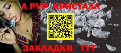бутик Нальчик