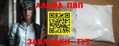 бутик Нальчик