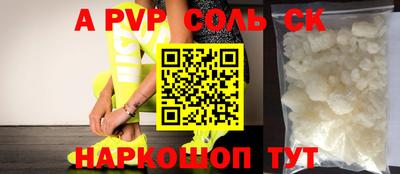 бутик Нальчик