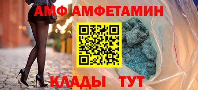 бутик Нальчик