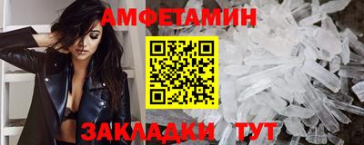 винт Нарткала