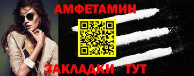 винт Нарткала