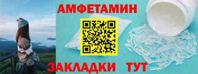 винт Нарткала