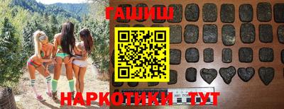 винт Нарткала
