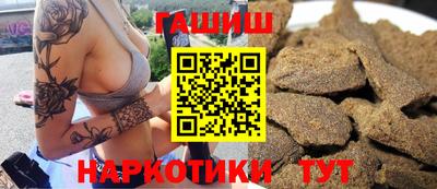 бутик Нальчик