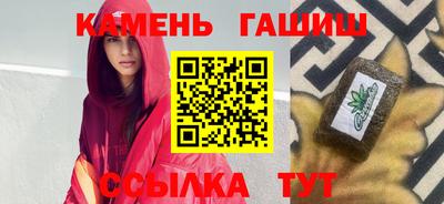 винт Нарткала