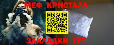 бутик Нальчик