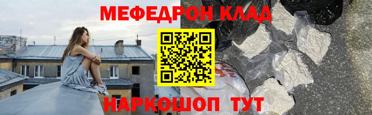 МЯУ-МЯУ  Вход с VPN  хочу наркоту  МЕФ mephedrone  Меф VHQ  Верхняя Пышма 