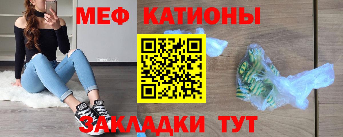 МЕФ Верхняя Пышма