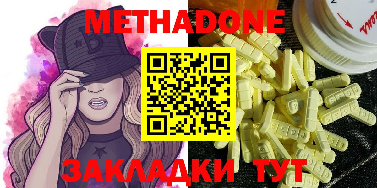 Верхняя Пышма  darknet как зайти  Метадон VHQ  Вход с VPN  Метадон VHQ 