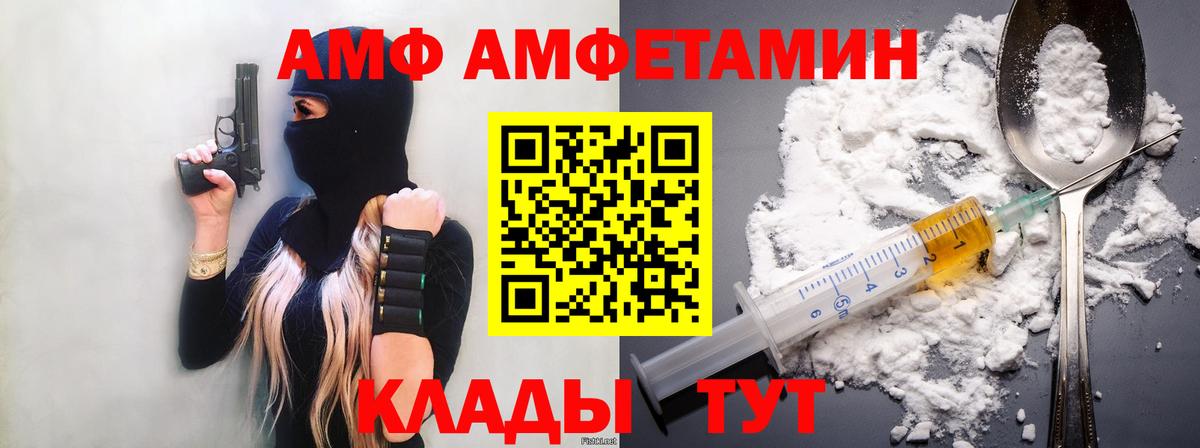 Метамфетамин винт Верхняя Пышма
