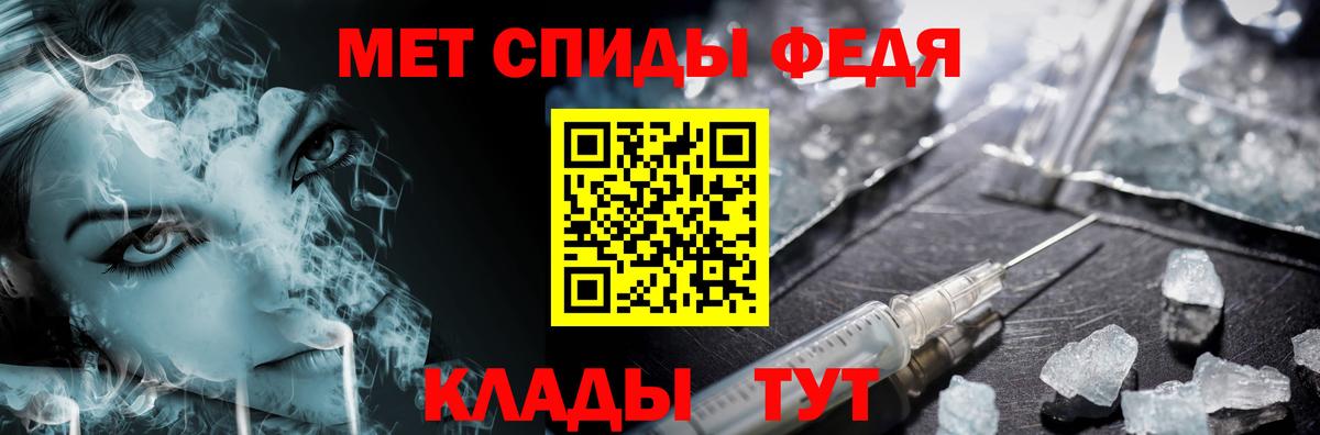 Верхняя Пышма  МЕТАМФЕТАМИН витя  Вход с VPN 