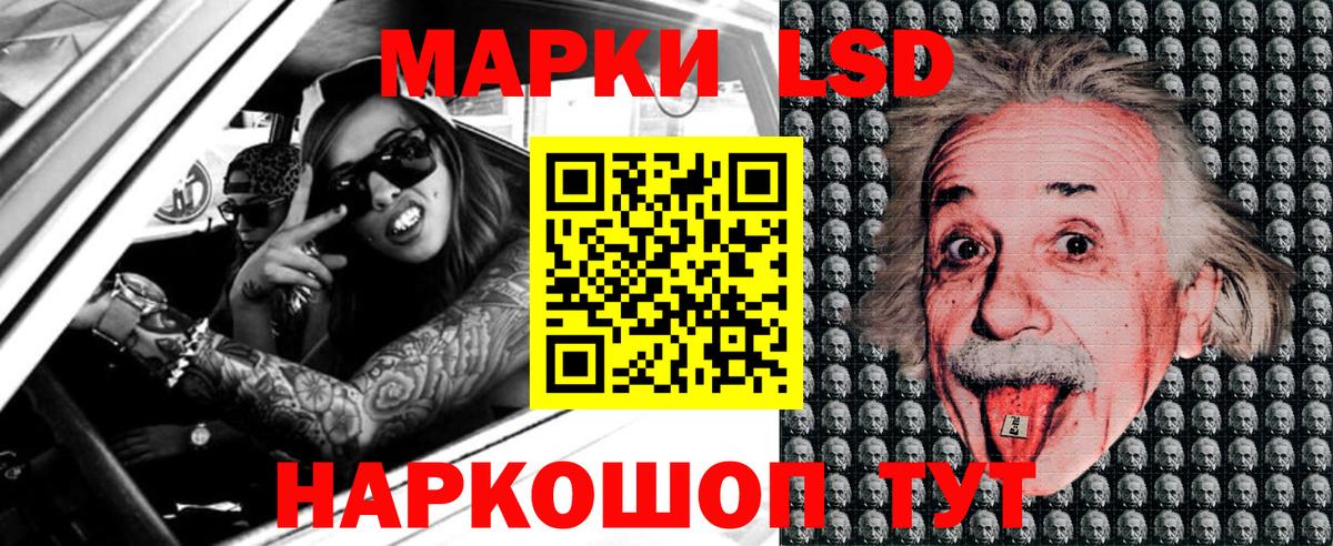 Верхняя Пышма  Наркотические марки 1500мкг  Вход с VPN  Наркотические марки 1500мкг 