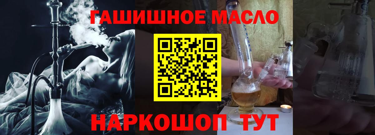 Дистиллят ТГК вейп  закладка  Верхняя Пышма  Вход с VPN 