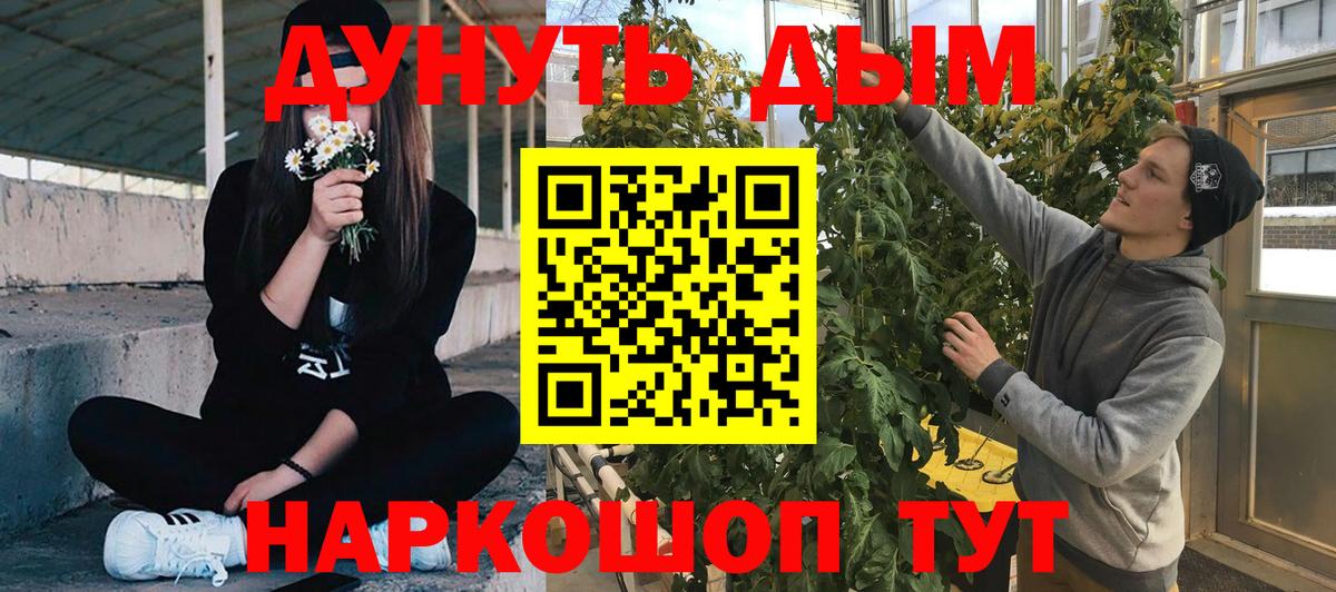 Верхняя Пышма  Канабис MAZAR  Канабис VHQ  Бошки Шишки планчик  МАРИХУАНА THC 21%  Вход с VPN 